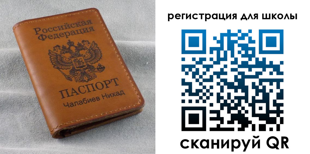 временная регистрация законно в Рыльске