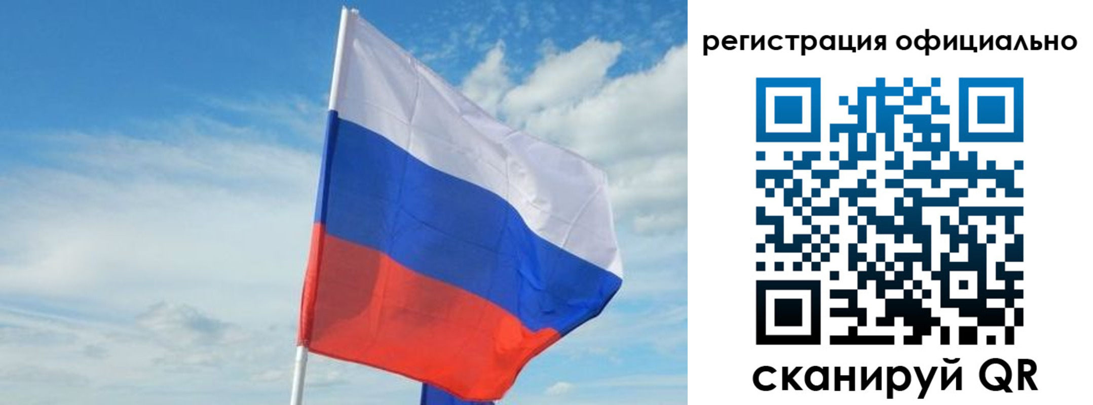 временная регистрация купить в Рыльске