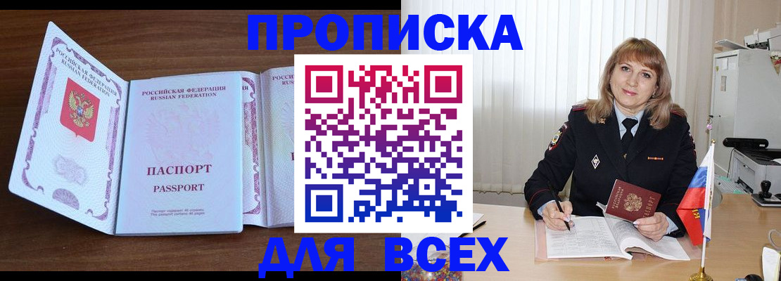 форма 3 в Рыльске